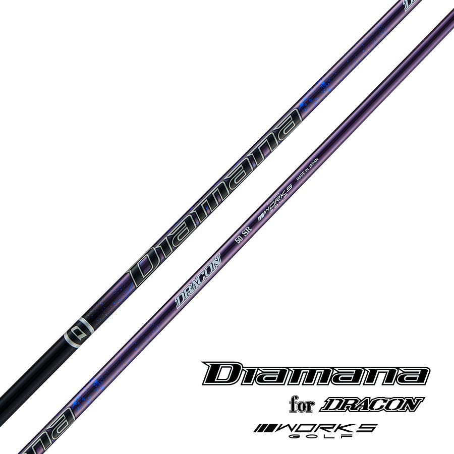 【中元調子】Diamana for DRACON（50R）