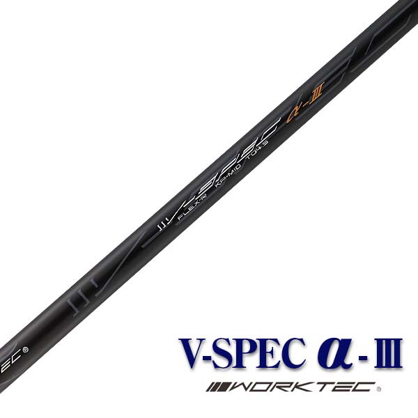 【中調子】V-SPEC α-3（R）43.75inc