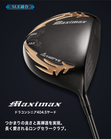 ワークスゴルフ 公式オンラインショップ - WORKSGOLF