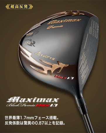 ワークスゴルフ 公式オンラインショップ - WORKSGOLF